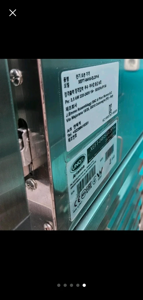 우녹스 샵프로 오븐 이미지