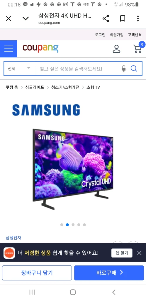 삼성 55인치 4K 스마트 TV ! 이미지