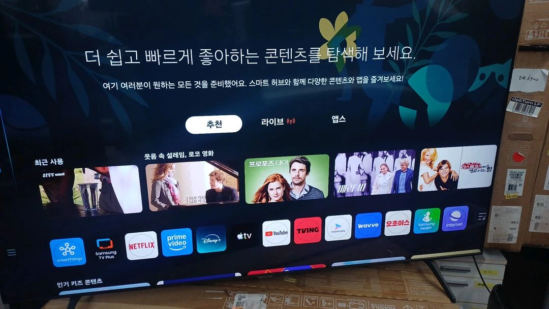 삼성 85인치 4k 스마트 TV ! 이미지