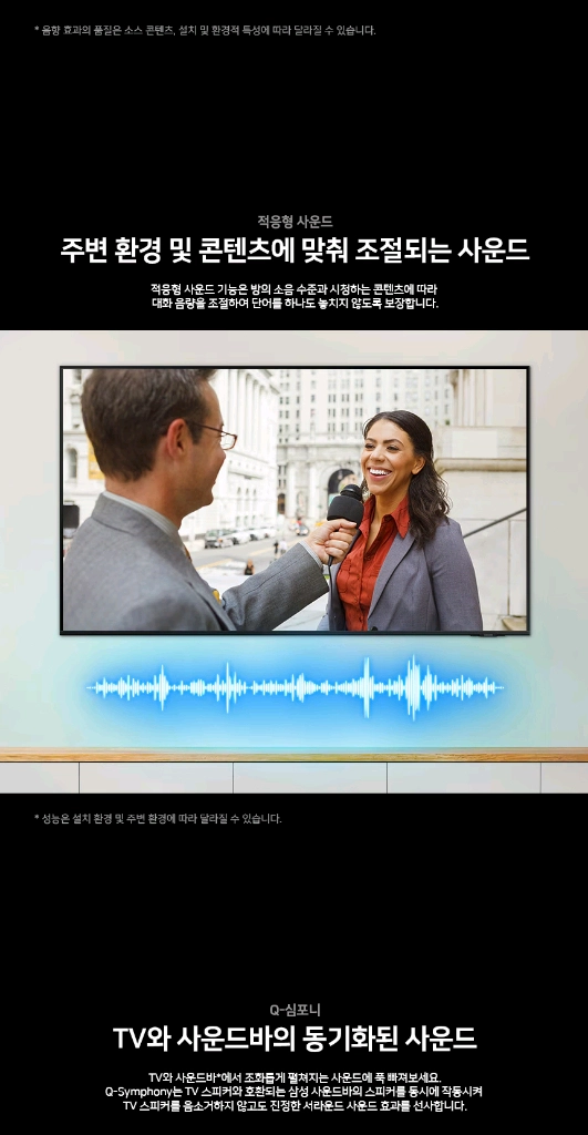 삼성 98인치 4K UHD 스마트 TV! 이미지
