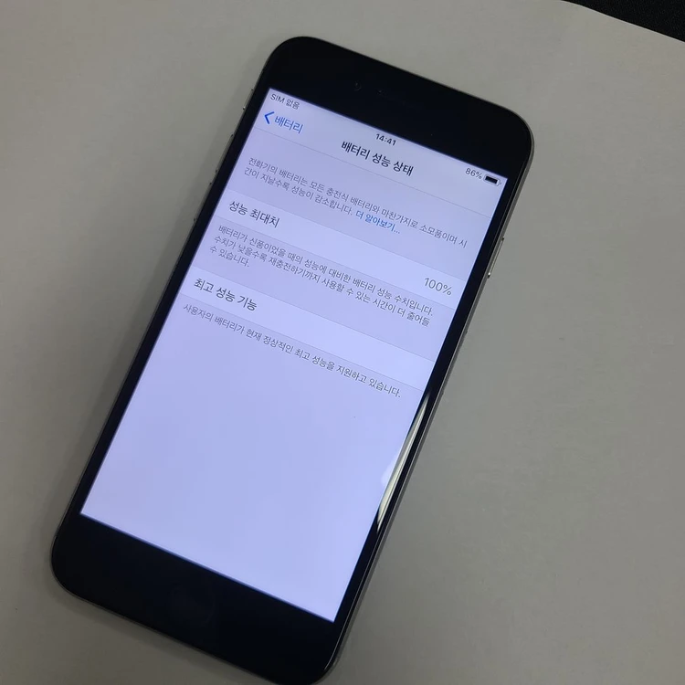 아이폰6 64GB 스그 배터리100% 212862 이미지