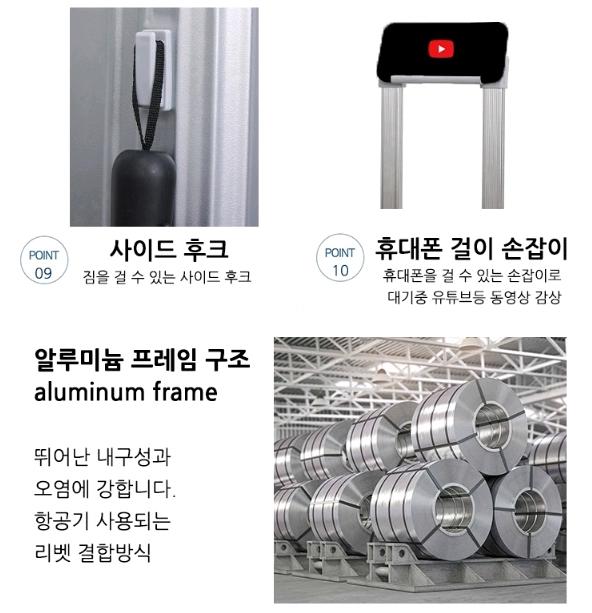 새상품 아다모 pc캐리어 알루미늄프레임 기내용 화물용캐리어 무료배송 이미지