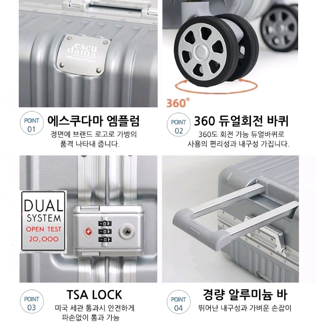 새상품 아다모 pc캐리어 알루미늄프레임 기내용 화물용캐리어 무료배송 이미지