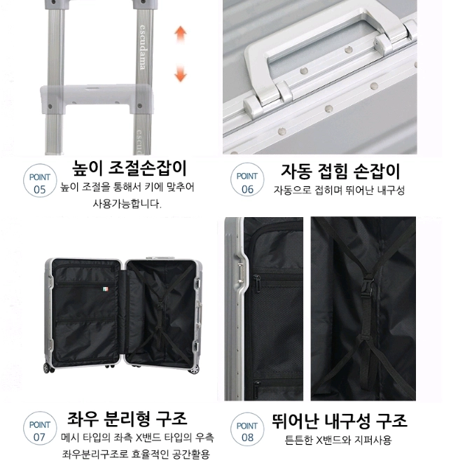 새상품 아다모 pc캐리어 알루미늄프레임 기내용 화물용캐리어 무료배송 이미지