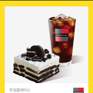 투썸 떠먹는 아박 +아이스 아메리카노 팝니다 이미지