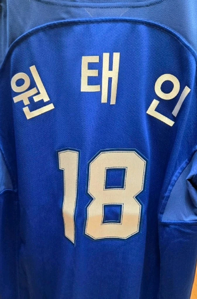 삼성라이온즈 원태인 유니폼 프페 원정 판매합니다 - 안심되는 중고거래