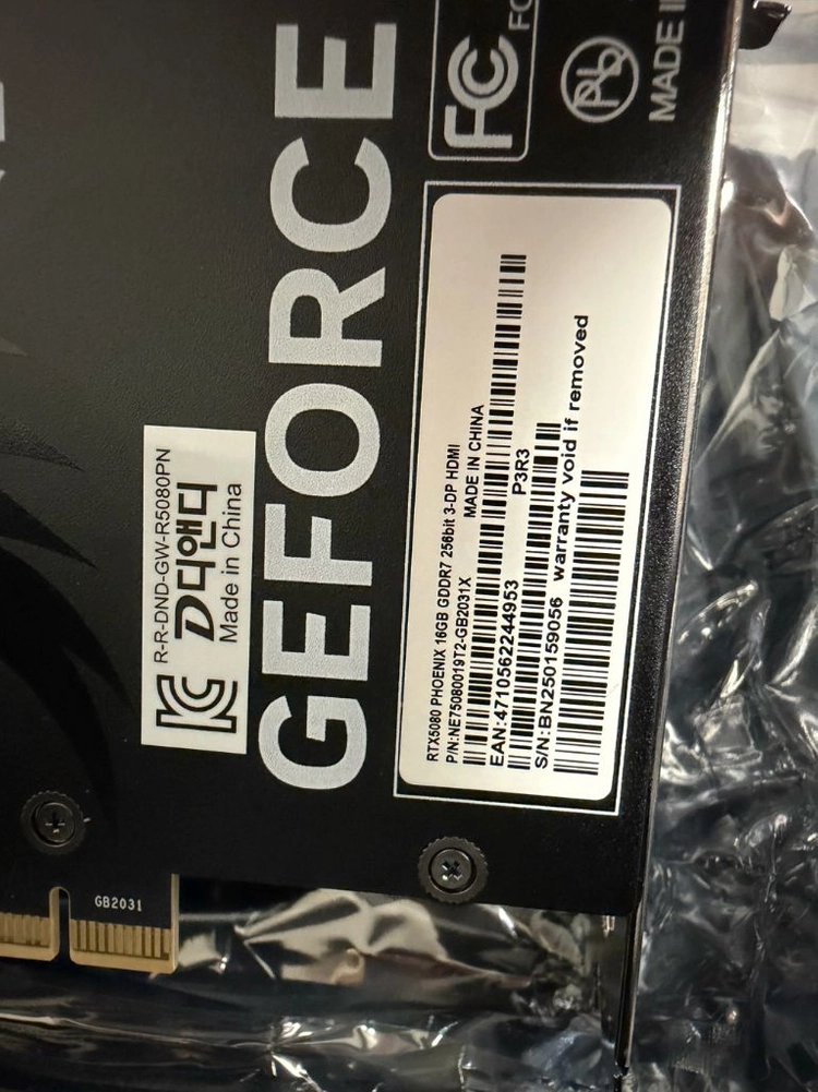 rtx5080 개인워드 피닉스 이미지