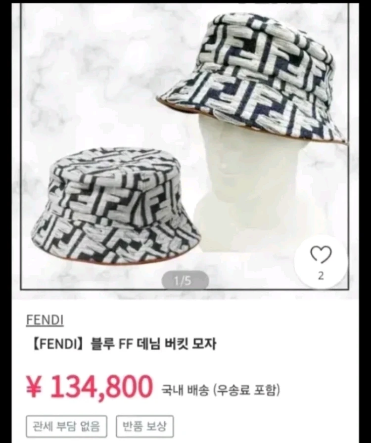 (정품)펜디 FF시그니처 핸드메이드 프리사이즈 버킷햇(모자) 이미지