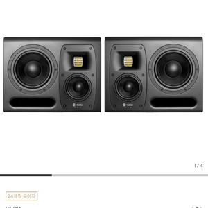 신품급hedd type20 mk2 풀박스 이미지