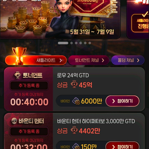피망쇼머니홀덤머니 이미지