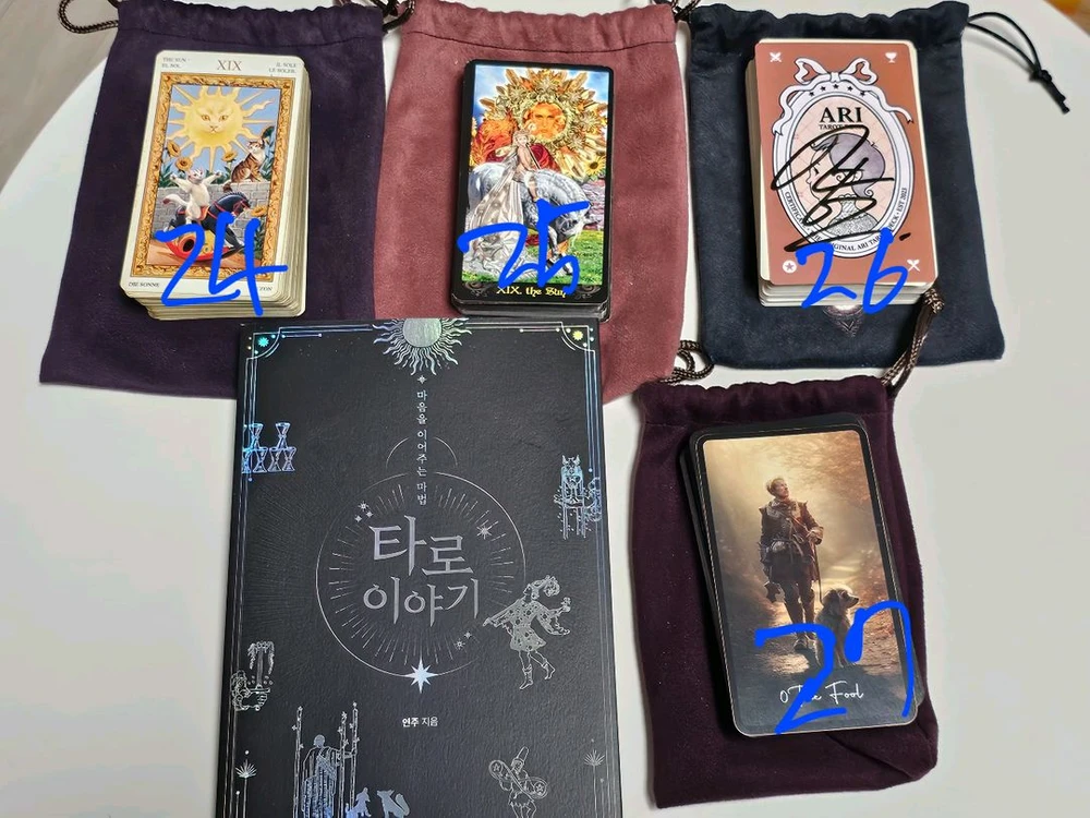 [대폭할인] 각종 타로카드 판매합니다 이미지