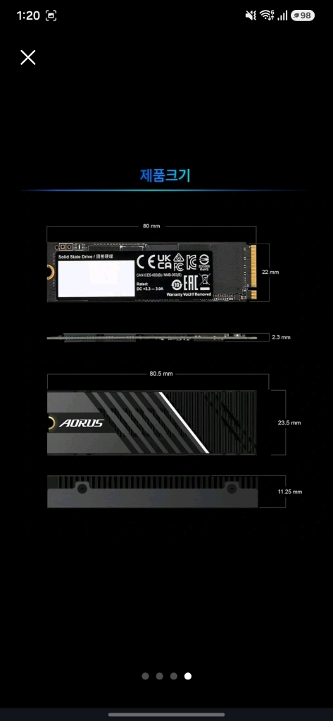 Gigabyte AORUS Gen4 7300 SSD 2TB PCIe 4.0 NVMe M.2 내장 SSD 이미지