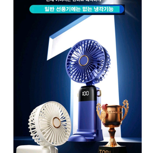 초경량 LED 휴대용 미니 손선풍기 화이트 네이비 2개 세트 무료배송 탁상용 목걸이형 이미지