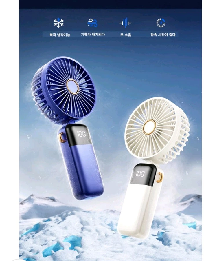 초경량 LED 휴대용 미니 손선풍기 화이트 네이비 2개 세트 무료배송 탁상용 목걸이형 이미지