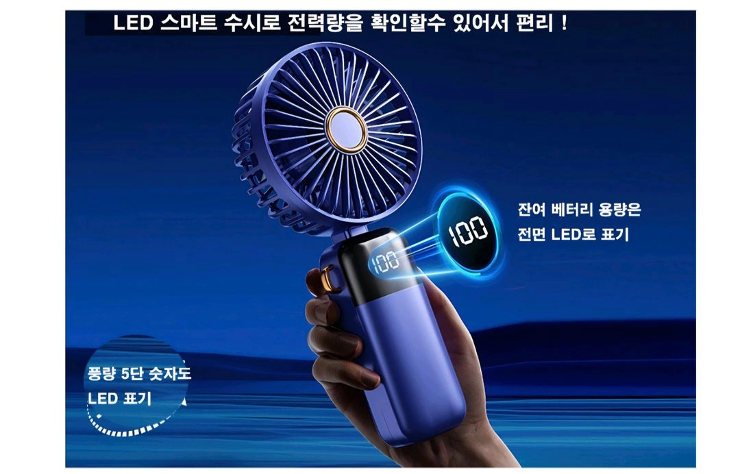 초경량 LED 휴대용 미니 손선풍기 화이트 네이비 2개 세트 무료배송 탁상용 목걸이형 이미지