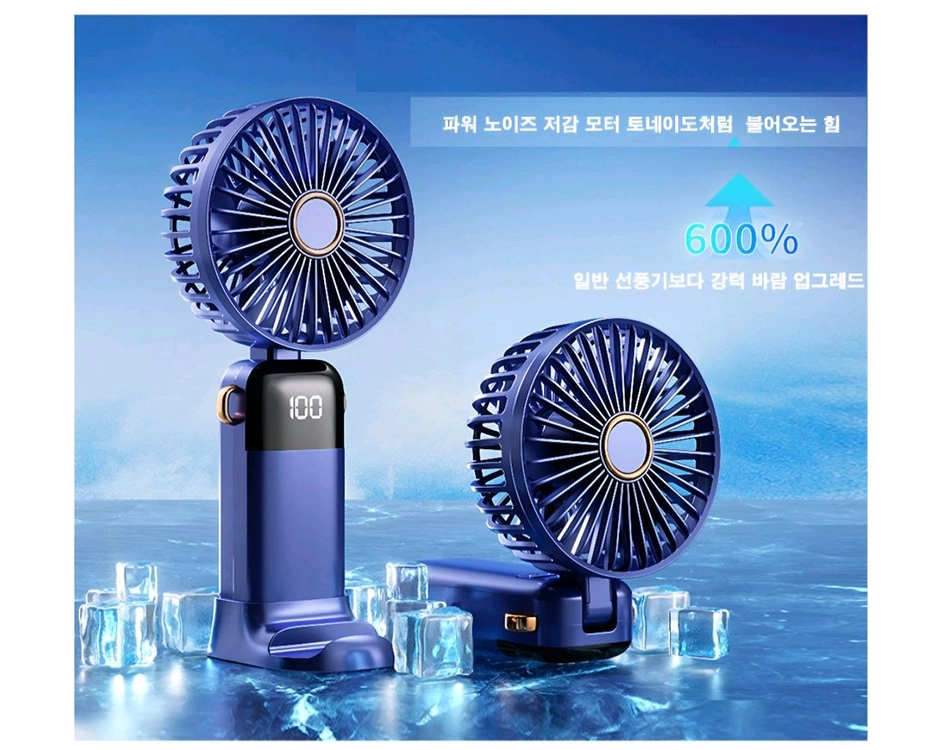 초경량 LED 휴대용 미니 손선풍기 화이트 네이비 2개 세트 무료배송 탁상용 목걸이형 이미지