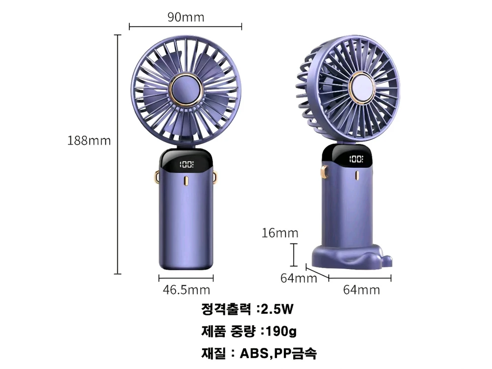 초경량 LED 휴대용 미니 손선풍기 화이트 네이비 2개 세트 무료배송 탁상용 목걸이형 이미지