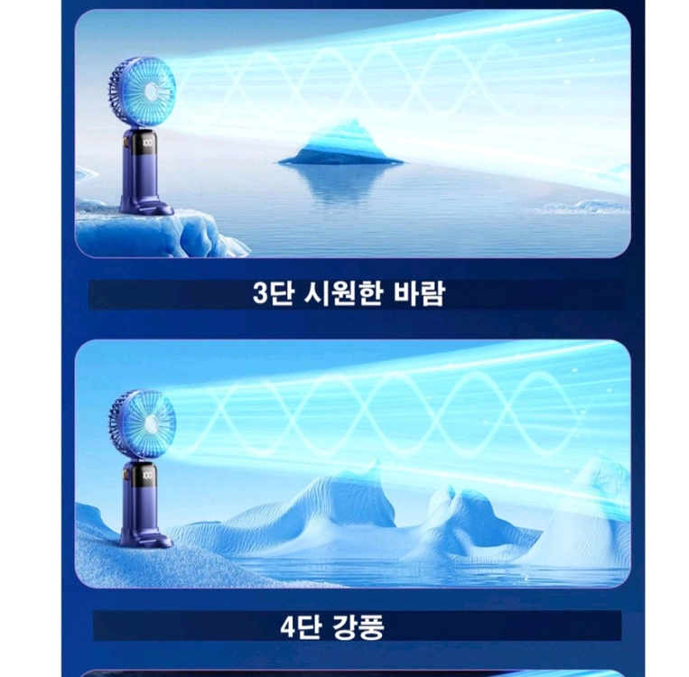 초경량 LED 휴대용 미니 손선풍기 화이트 네이비 2개 세트 무료배송 탁상용 목걸이형 이미지