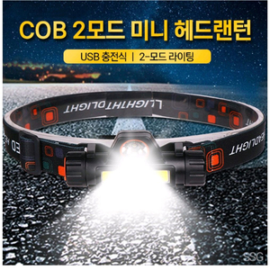 초경량 COB LED 미니 헤드랜턴 2개 세트 무료배송 충전식 낚시 캠핑 작업용 라이트 이미지