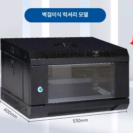 CCTV랙 서버보관함 6U 530x400x300mm 전산실 이미지