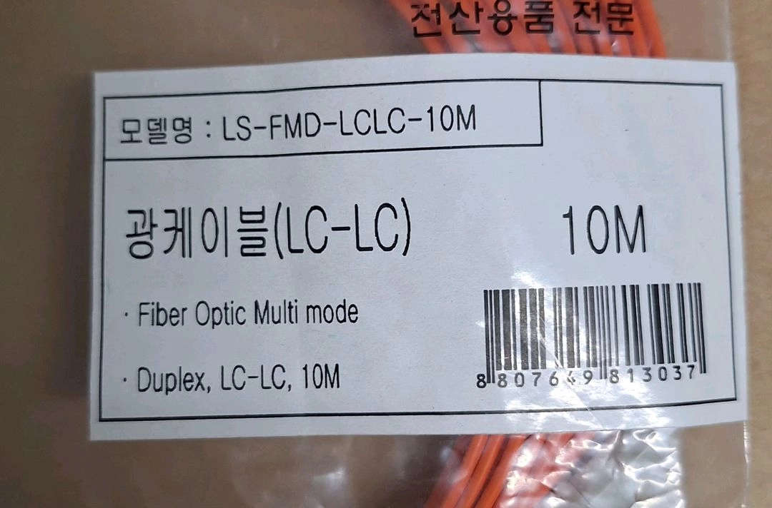 LAN Star 광케이블 LC-LC 10M 새제품 팝니다. 이미지