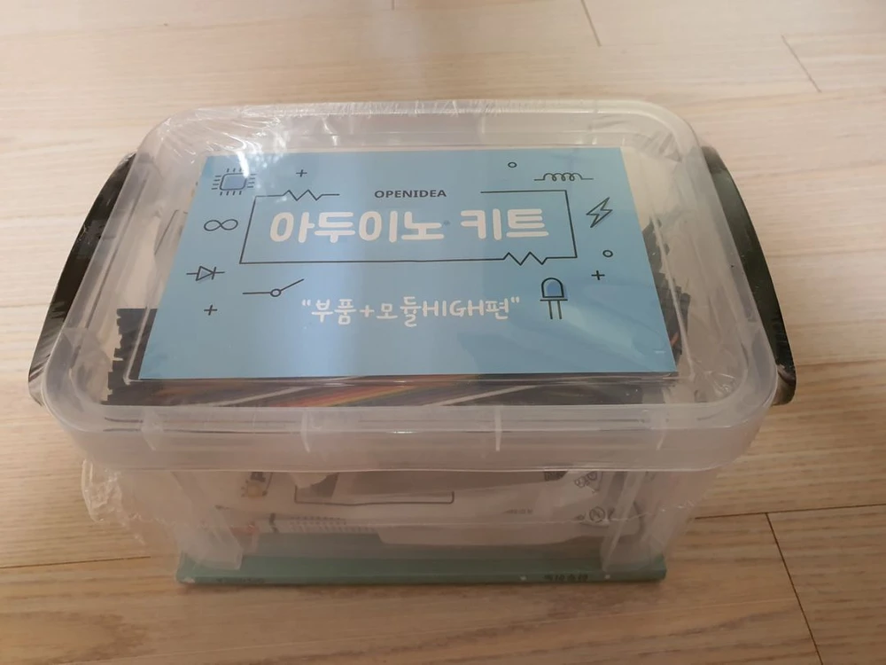 아두이노 코딩 교육용 키트(부품+모듈HIGH편) 이미지