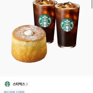 스타벅스 아이스 카페 아메리카노 T 2잔 + 부드러운 생크림 카스텔라 이미지