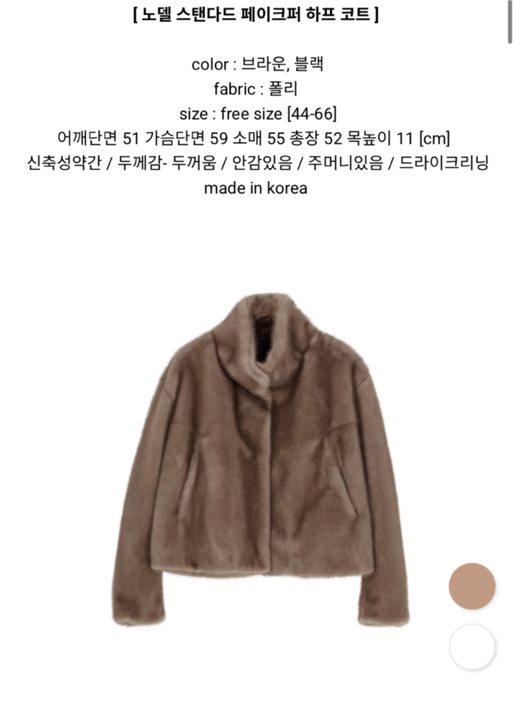 파인드에이치 에코퍼 이미지