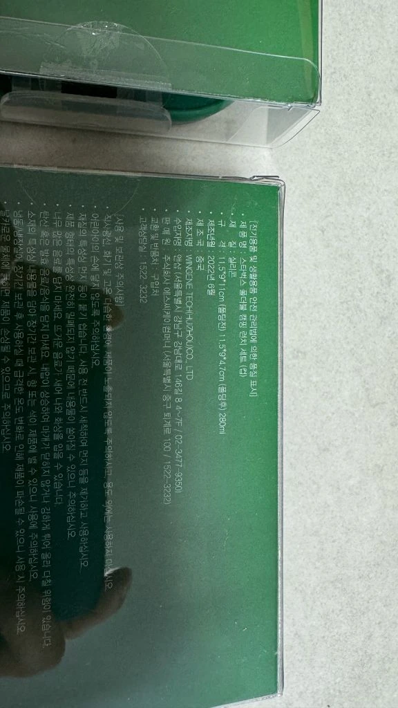 스타벅스 캠핑 용품, 폴더블 캠핑 런치 세트 (미사용) 이미지