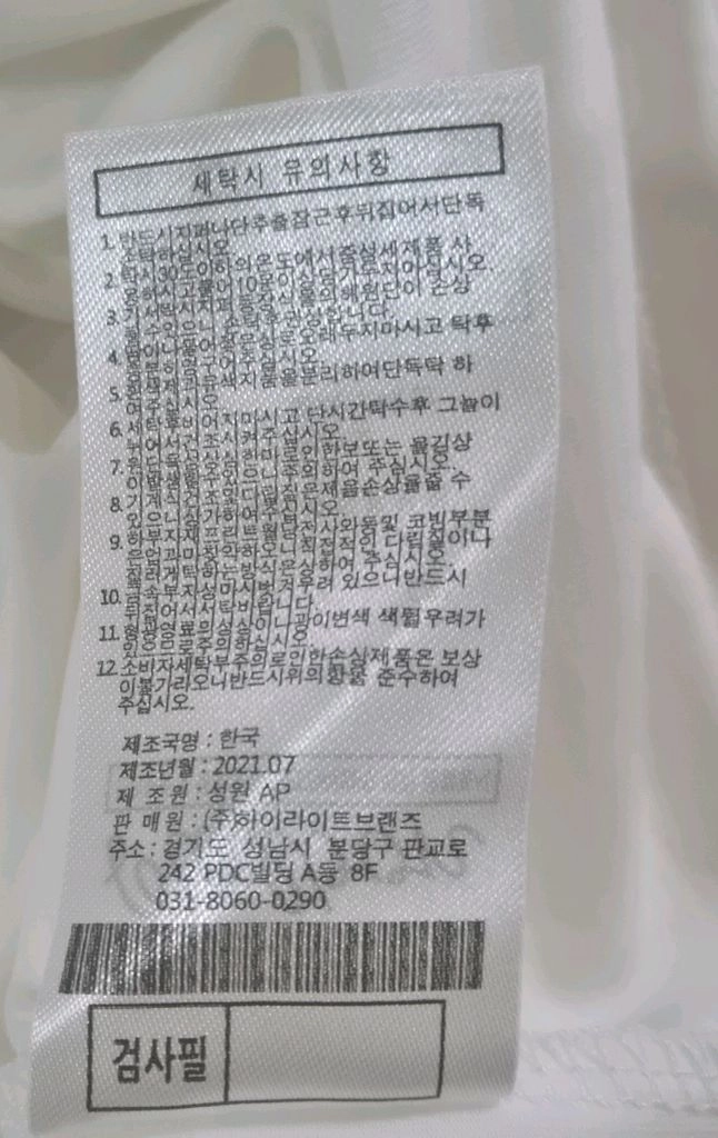 (정품)말본 골프 반팔티 (남성)M 이미지