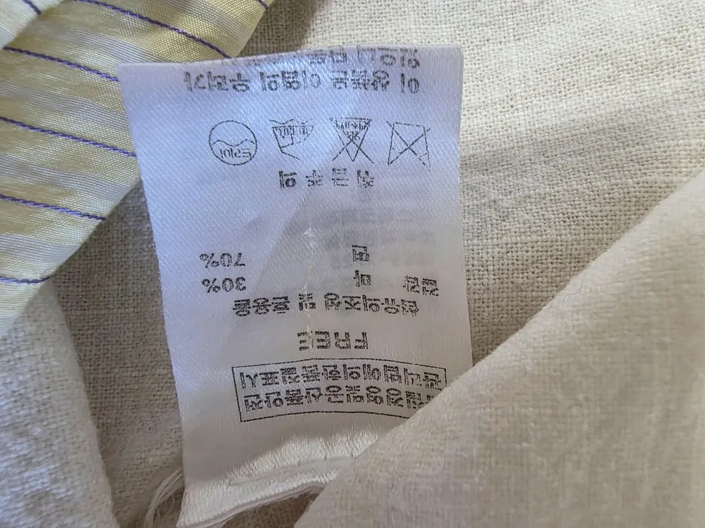 블루레이스 화이트 린넨 자켓 프리사이즈 이미지