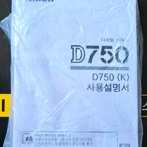 니콘 D750설명서 이미지