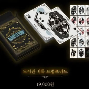 구함) 햄햄팡팡 굿즈 트럼프카드 구합니다. 이미지