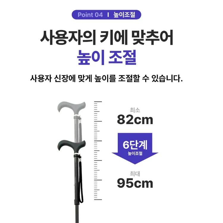 크미나 카본 프로 300g 4단 접이식 초경량 지팡이 이미지