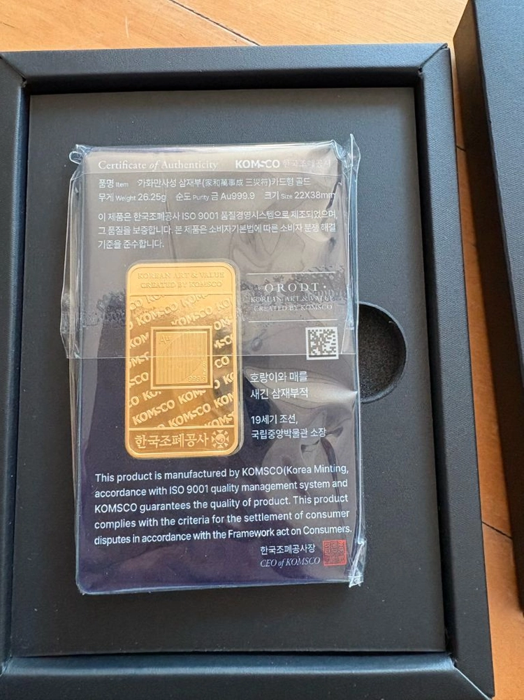 한국조폐공사 발행 가화만사성 카드형 골드 26.25g (7돈) 판매합니다. 이미지