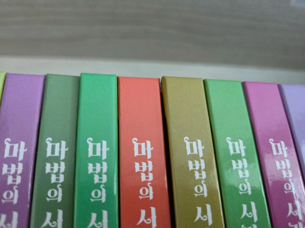 마법의 시간여행 박스포함 풀세트 이미지