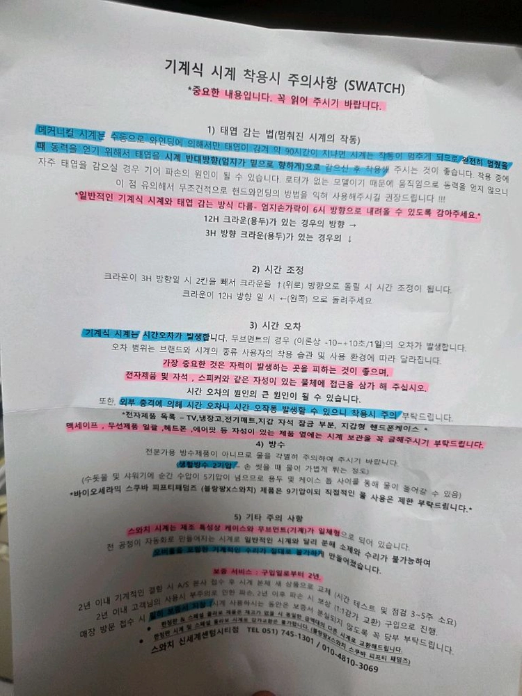스와치 X 오데마피게 로얄팝 오토로쏘 시계 (핑크/레드) 이미지