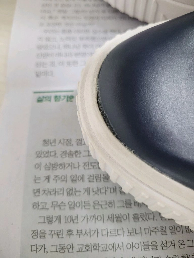 푸마 네이비 스니커즈 220-230(실착1회) 이미지