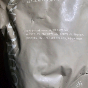 영라뉴 프로틴 핏 쉐이크 곡물흑임자 대용량 팔아요 이미지