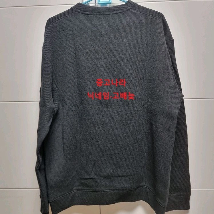 [새제품] 에피그램 긴팔 가디건 100 L 사이즈 이미지
