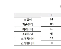 [새제품] 에피그램 긴팔 가디건 100 L 사이즈 이미지