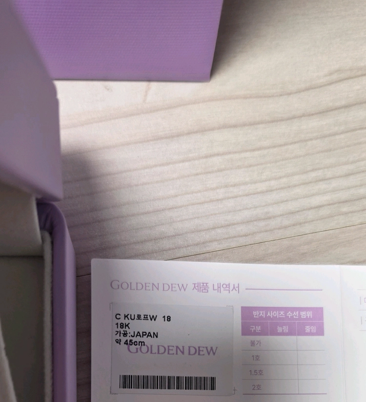 골든듀 18K KU로프 체인 목걸이 45cm 이미지