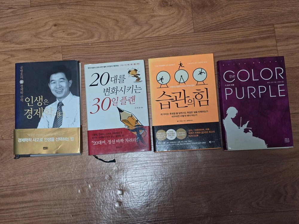 소설책 여러가지 팝니다#2 이미지