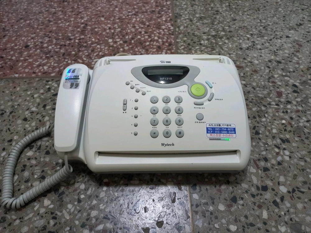 감열((롤))팩스 HF-1310 A 급 판매 이미지