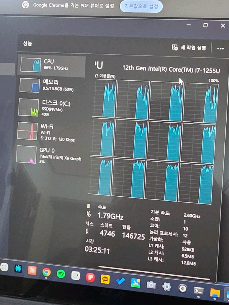 서피스 프로9 판매합니다. (기기 + 키보드 + 슬림펜2) (i7/16GB/256GB) 이미지
