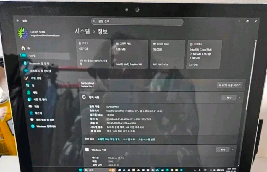 마이크로소프트 서피스프로4 i7 16/512Gb 타입커버 키보드 이미지