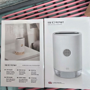 카프마사지건 오아가습기 전동칫솔 로우로우파우치 차량거치대 이미지