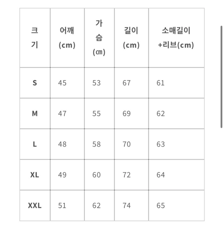 콜림보 테리피크 다운파카 블랙 (L) 이미지