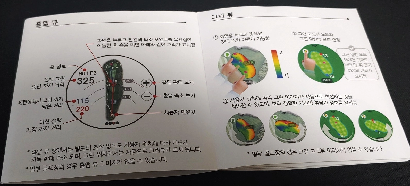 골프워치 GPS.**마이캐디 M2.지피에스,mycaddy 거리측정기,GPS,시계형. 이미지