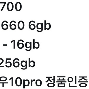 고성능 게이밍 PC 반본체 이미지